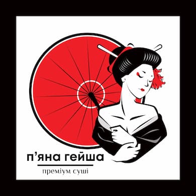 "П'ЯНА ГЕЙША" - доставка суші Чернігів